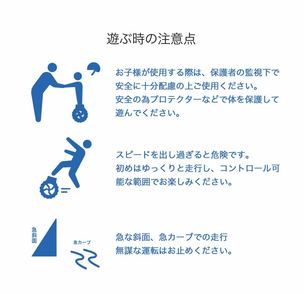 KINTON バランススクーター
