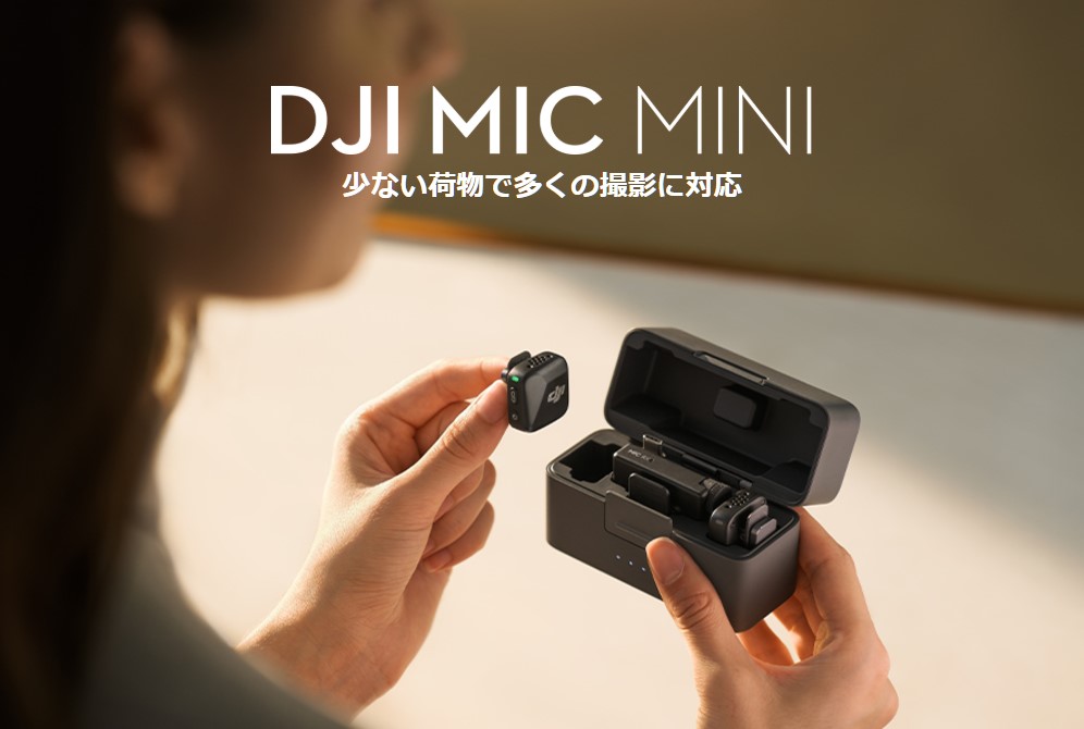 DJI Mic Mini