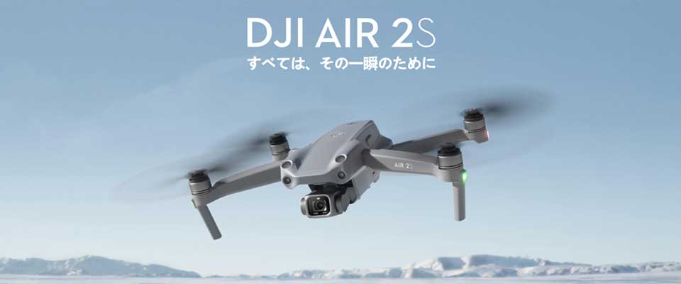 djiair2s