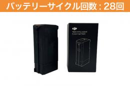 DJI Matrice 30用バッテリー TB30 【中古品A】