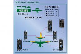 F3A サーボセット 単葉機用