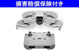 DJI Flip (DJI RC N3 付属)
