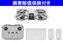 DJI NEO Fly Moreコンボ 【メーカー在庫限り DJI特別セール6/18まで】